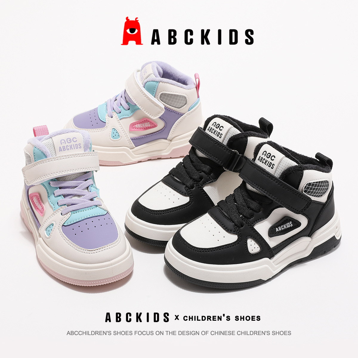 ABCkids童鞋男童板鞋儿童2025秋新款运动鞋透气魔术贴鞋子266137