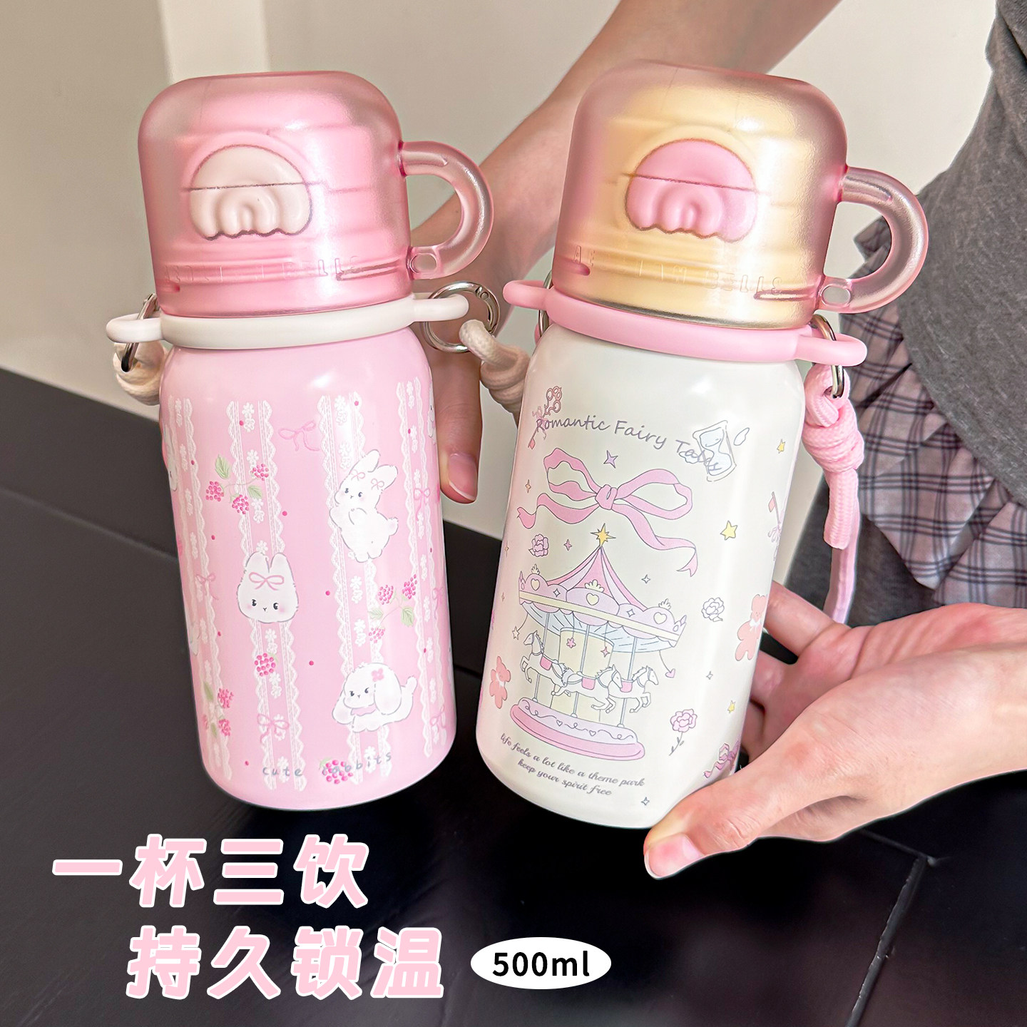 水杯保温杯女高颜值2025新款双饮吸管杯儿童学生外出携带大容量杯,餐饮具,保冷/保温杯,淘宝优惠券,粉丝福利购,淘宝优惠卷