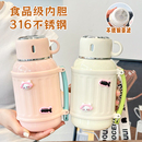 316不锈钢保温杯女生高颜值大容量水壶2024新款 保温壶不锈钢水杯