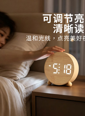 智能LED静音闹钟学生宿舍桌面