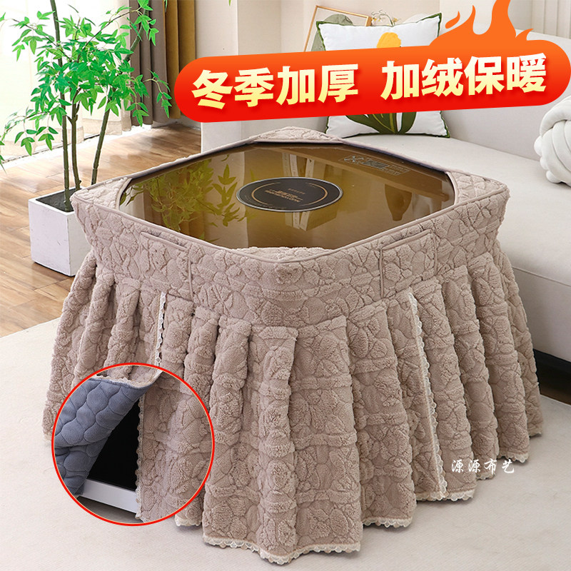 烤火罩正方形桌子罩高级感加厚绒裙叉身子麻将机围罩烤火炉被新款,居家布艺,烤火罩,淘宝优惠券,粉丝福利购,淘宝优惠卷
