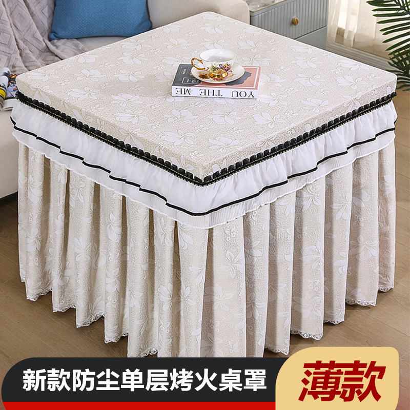 烤火桌子罩薄款单层裙防尘正方形新款2026年麻将机套子四方桌子罩,居家布艺,烤火罩,淘宝优惠券,粉丝福利购,淘宝优惠卷