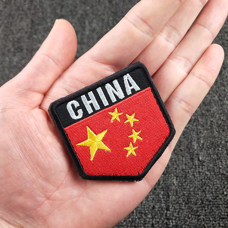盾CHINA中国五星胸贴国旗臂章刺绣魔术贴章帽徽包贴衣服补丁胸牌,运动包/户外包/配件,贴章/魔术贴章,淘宝优惠券,粉丝福利购,淘宝优惠卷