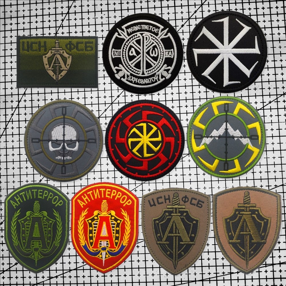 俄罗斯士气章魔术贴章 FSB阿尔法臂章 战术背心徽章 军迷布贴胸章,运动包/户外包/配件,贴章/魔术贴章,淘宝优惠券,粉丝福利购,淘宝优惠卷