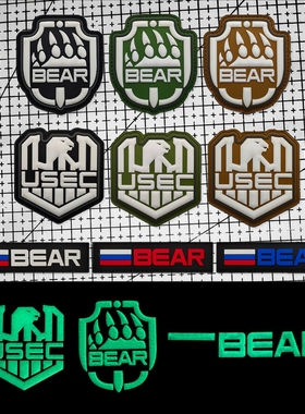 逃离塔科夫PVC夜光魔术贴徽章USEC BEAR臂章战术背包贴橡胶士气章