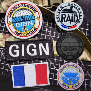 法国反恐特种队刺绣魔术贴章彩虹六号徽章战术背包贴军迷旗帜臂章