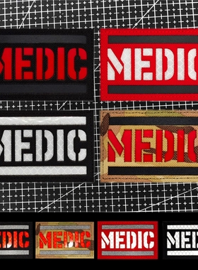 反光贴MEDIC救援徽章 战术头盔士气章迷彩急救医疗臂章户外背包贴