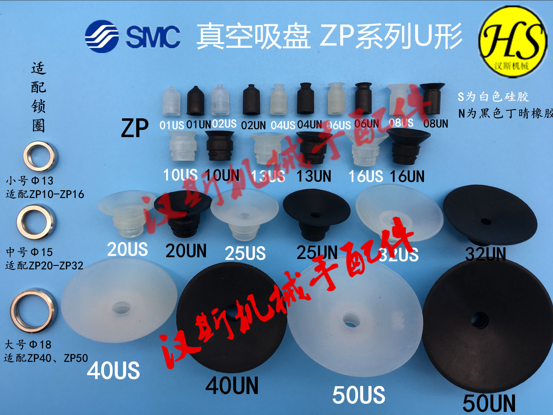 smc单层气动机械手真空吸盘