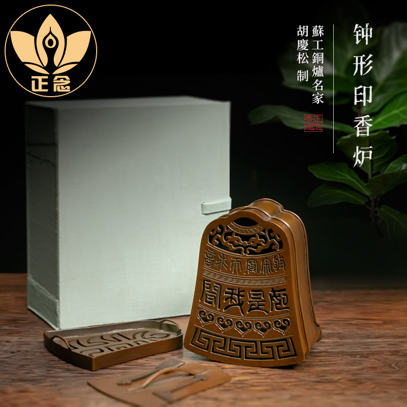 庆松堂铜炉苏工名家作品古法铸造