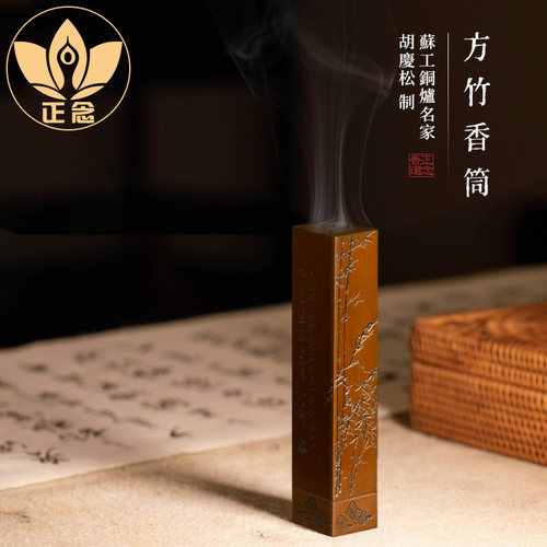 庆松堂铜炉苏工名家作品古法铸造