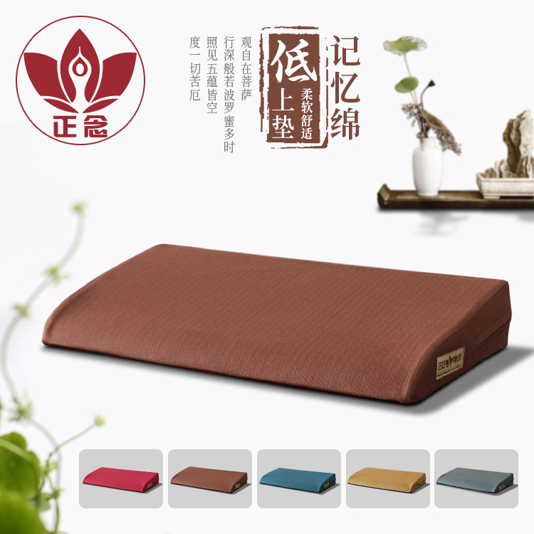 正念新款记忆绵拜佛禅修垫