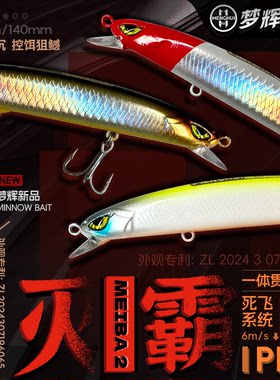 梦辉灭霸PRO死飞四倍新防锈
