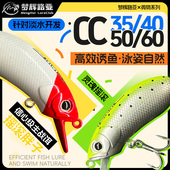 梦辉CC50 60沉水米诺4倍加强钩钓军鱼翘嘴鲈鱼米诺路亚饵