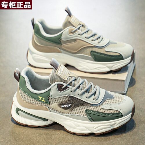 乔舟正品春季透气男鞋2026新款防臭网面网鞋运动休闲百搭潮流厚底