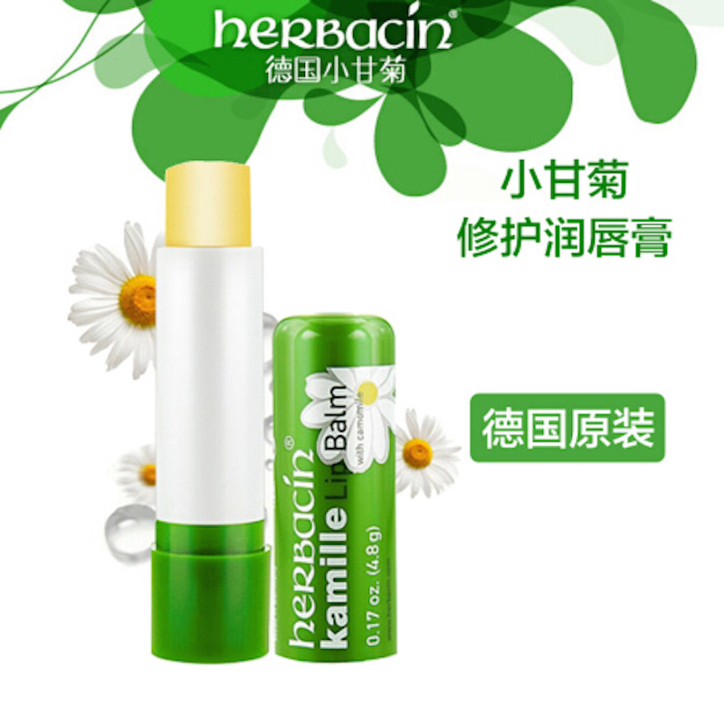 【代理清货，效期开封一年】德国原装贺本清小甘菊修护唇膏4.8g|msdalam kategori Beauty/badan/minyak pati, Lip Care (baru), bibir balsem - dari Buy2taobao.com untuk memberikan perkhidmatan ejen Taobao profesional membeli