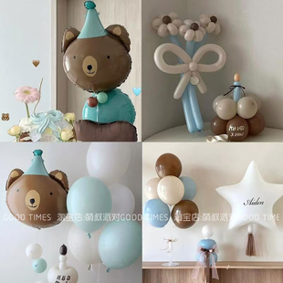 小红书同款蓝咖色复古色系飘空气球生日派对拍照道具装饰布置背景