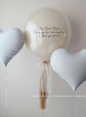 ins风20寸白色爱心气球