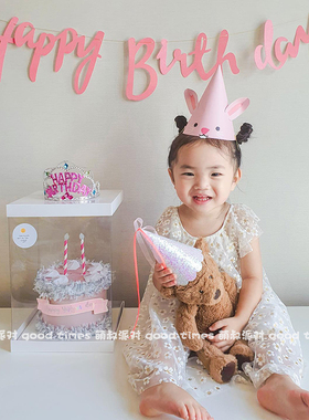 ins拉旗拉花粉色蓝色毛毡宝宝周岁生日装饰派对背景墙布置拍照