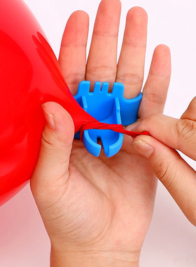 方便的气球打结器 省力省时