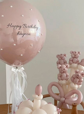 ins风奶油粉色生日蛋糕气球女孩生日布置百天氛围布置波波球装饰