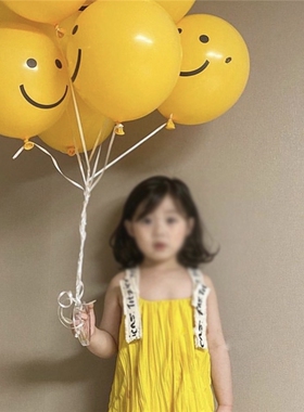 韩国ins风黄色笑脸乳胶气球清新软萌生日场景布置拍照道具气球
