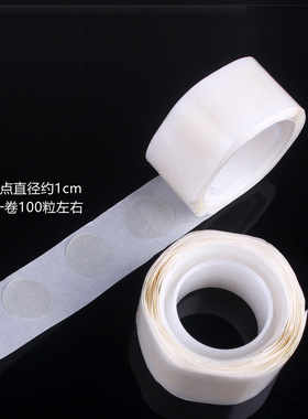 透明气球点胶不伤墙不留痕装饰防滑防水泡沫气球贴卷式易清理无痕