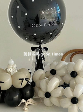 小红书ins风珍珠蛋糕气球手工男生男宝黑色生日派对装饰拍照道具