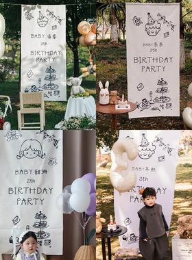 ins风儿童生日挂布周岁派对场景布置拍照背景装饰小红书同款海报