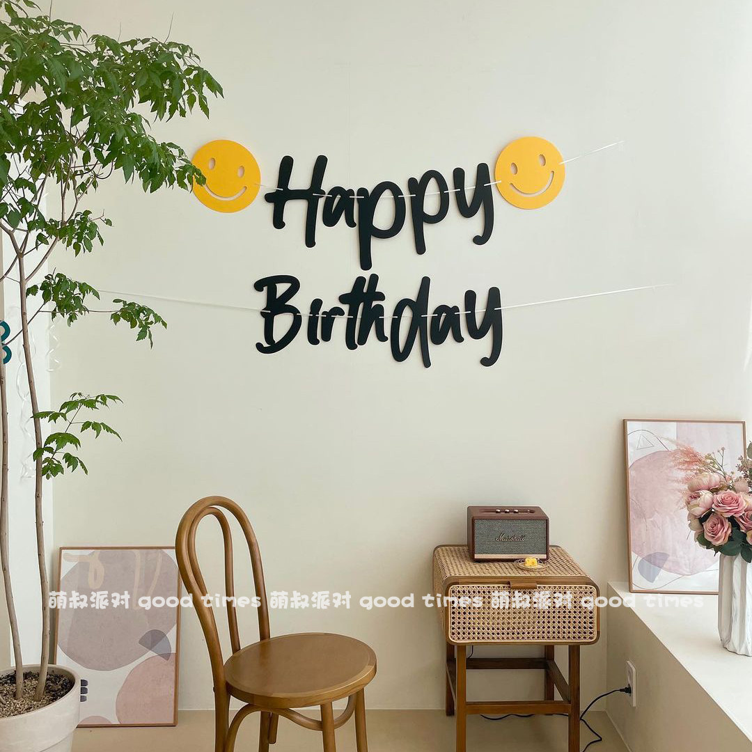 ins风简约黄色笑脸生日快乐拉旗儿童成人生日布置装饰