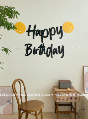ins风简约黄色笑脸生日快乐拉旗儿童成人生日布置装饰