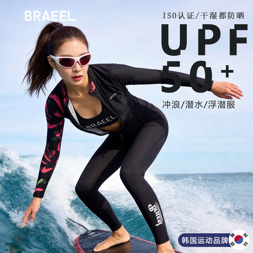 韩国潜水服女分体水母衣防晒冲浪