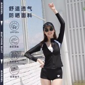 泳衣浮潜水母衣潜水冲浪服 长裤 新款 韩国全身防晒速干女士显瘦长袖