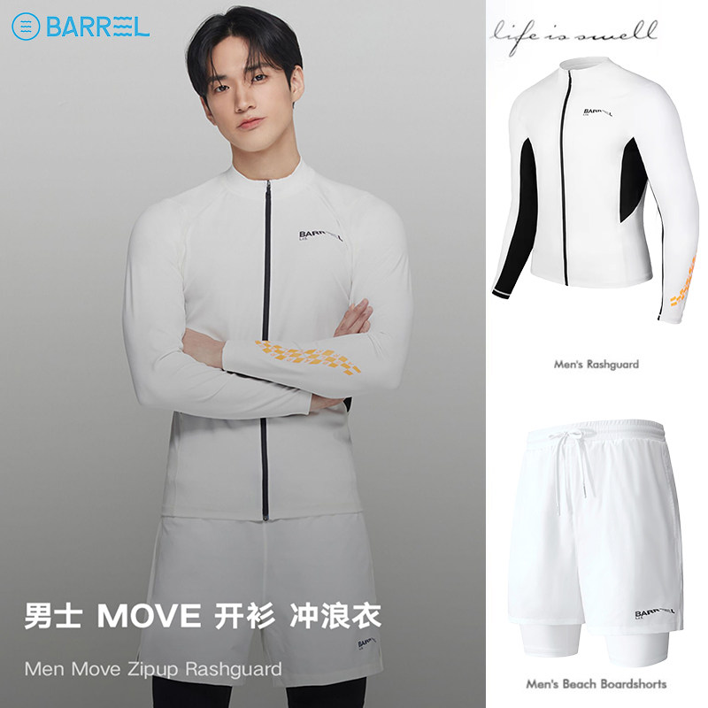 韩国新款冲浪服速干泳衣全身防晒