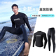 漂流游泳衣冲浪服水母服 长袖 新款 韩国潜水服分体防晒速干显瘦男士