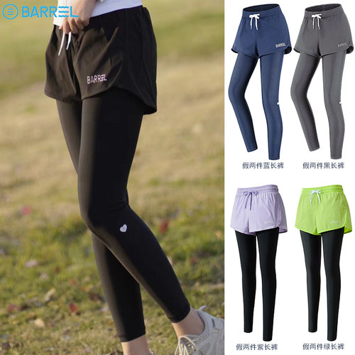 braeel女士速干运动长短裤防走光