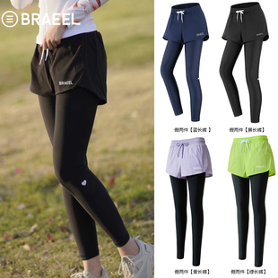 泳衣女干湿全能沙滩裤 braeel女士速干运动长短裤 防走光分体泳裤