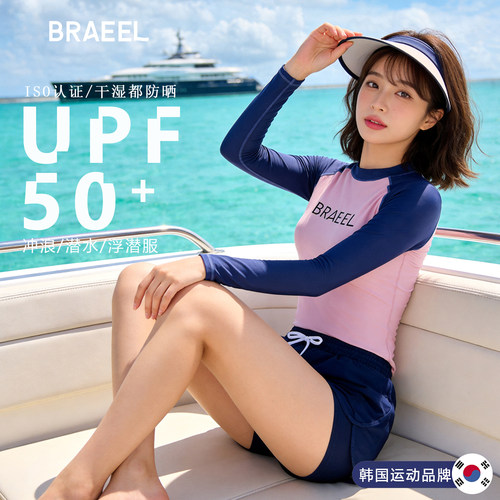 温泉泳衣保守防晒长袖潜水服浮潜