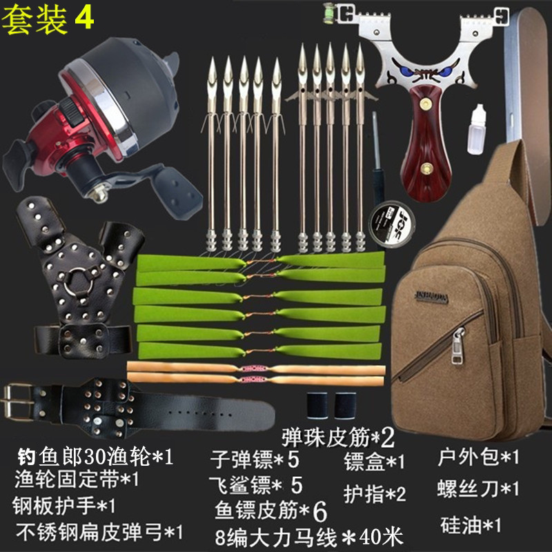 钓鱼饵鱼漂新款30渔轮扁皮弹弓套装三棱四棱深水噩梦鱼镖轮鱼标