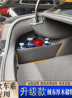大众速腾迈腾朗逸储物箱