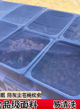 摆摊透明食物防尘网布防苍蝇