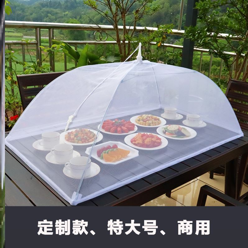 防蒼蠅蓋菜罩子定制商用特大透明