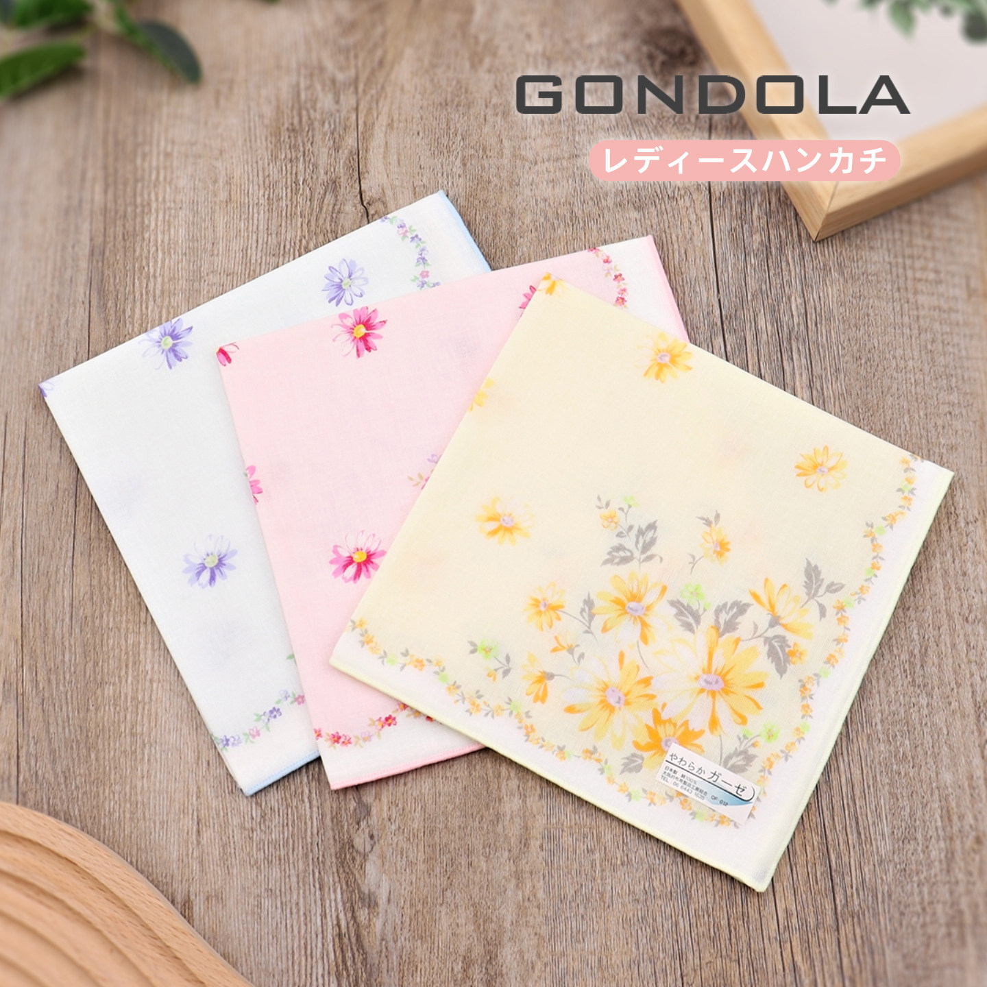 Gondola日本制造双层纱女小手帕