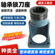 HSK32E 50E 轴承锁刀座卸刀座BT30 ISO20 40E HSK63F