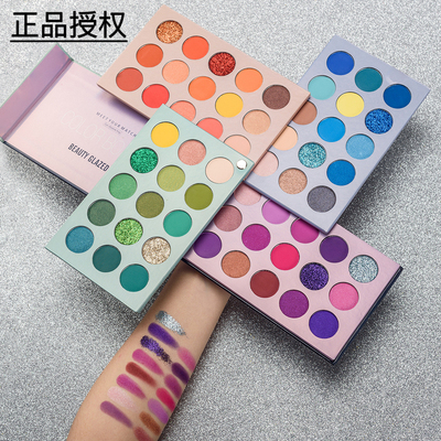 BeautyGlazed60色眼影易上色持久