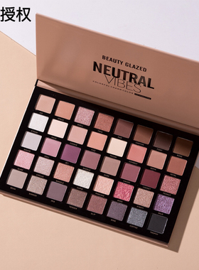 正品BEAUTYGLAZED40色眼影盘大地色化妆师专用日常通勤水泥烟熏妆