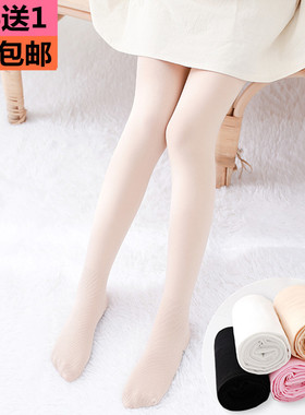 夏季薄款儿童连裤袜女童肤色纯白色打底裤袜宝宝丝袜舞蹈袜子春秋