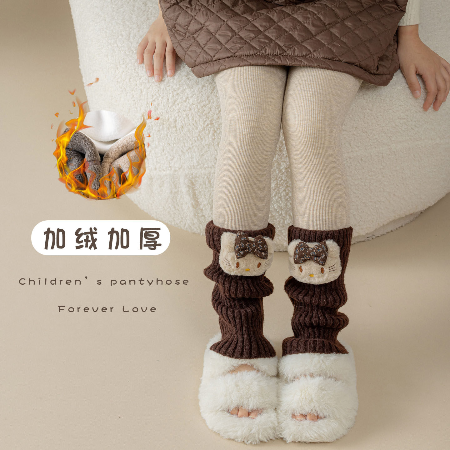 女童打底裤子儿童冬季加绒加厚款保暖韩版卡通堆堆袜套连裤袜宝宝,童装/婴儿装/亲子装,裤子,淘宝优惠券,粉丝福利购,淘宝优惠卷