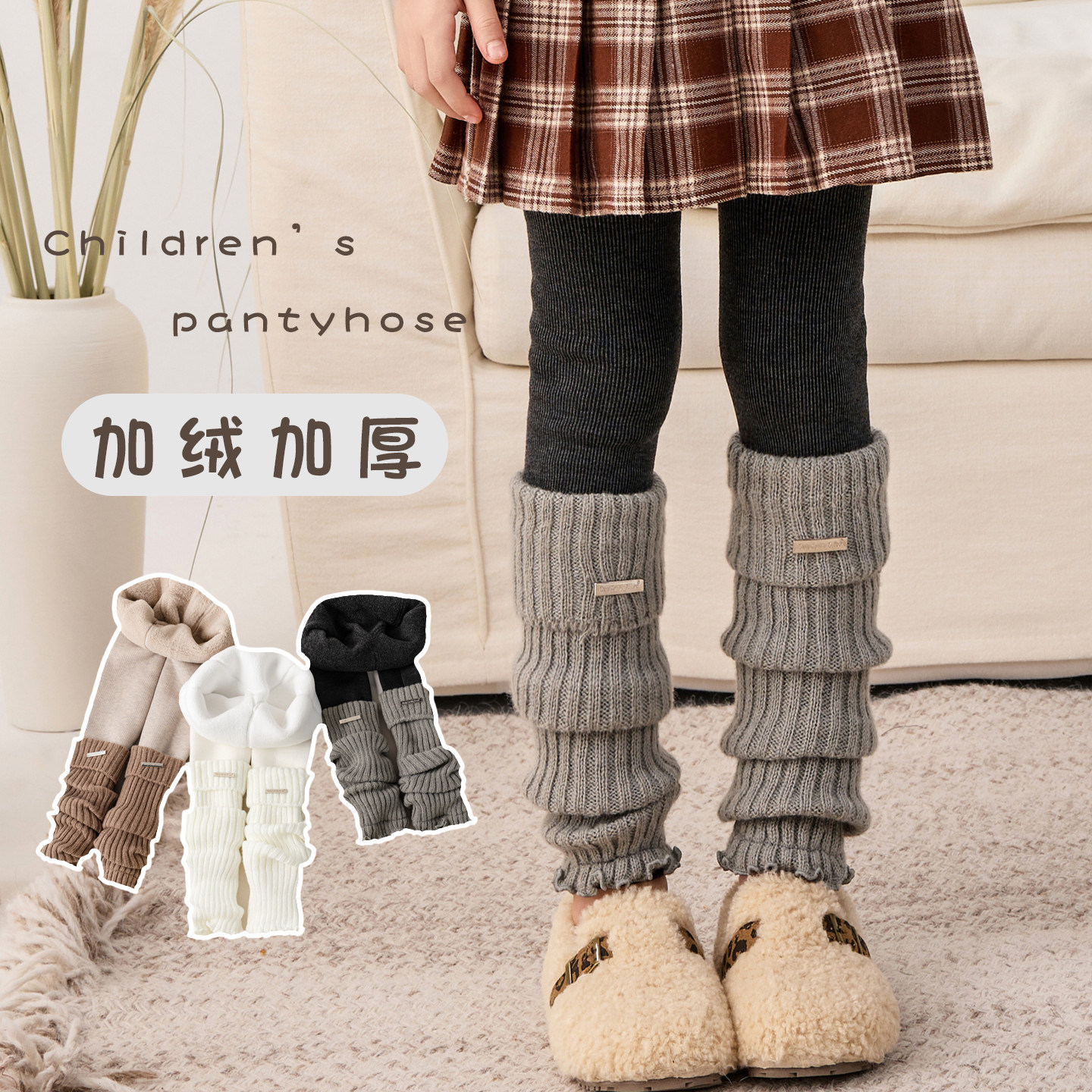 女童韩版保暖一体打底裤子儿童冬季加绒加厚款拼接堆堆袜套连裤袜,童装/婴儿装/亲子装,裤子,淘宝优惠券,粉丝福利购,淘宝优惠卷