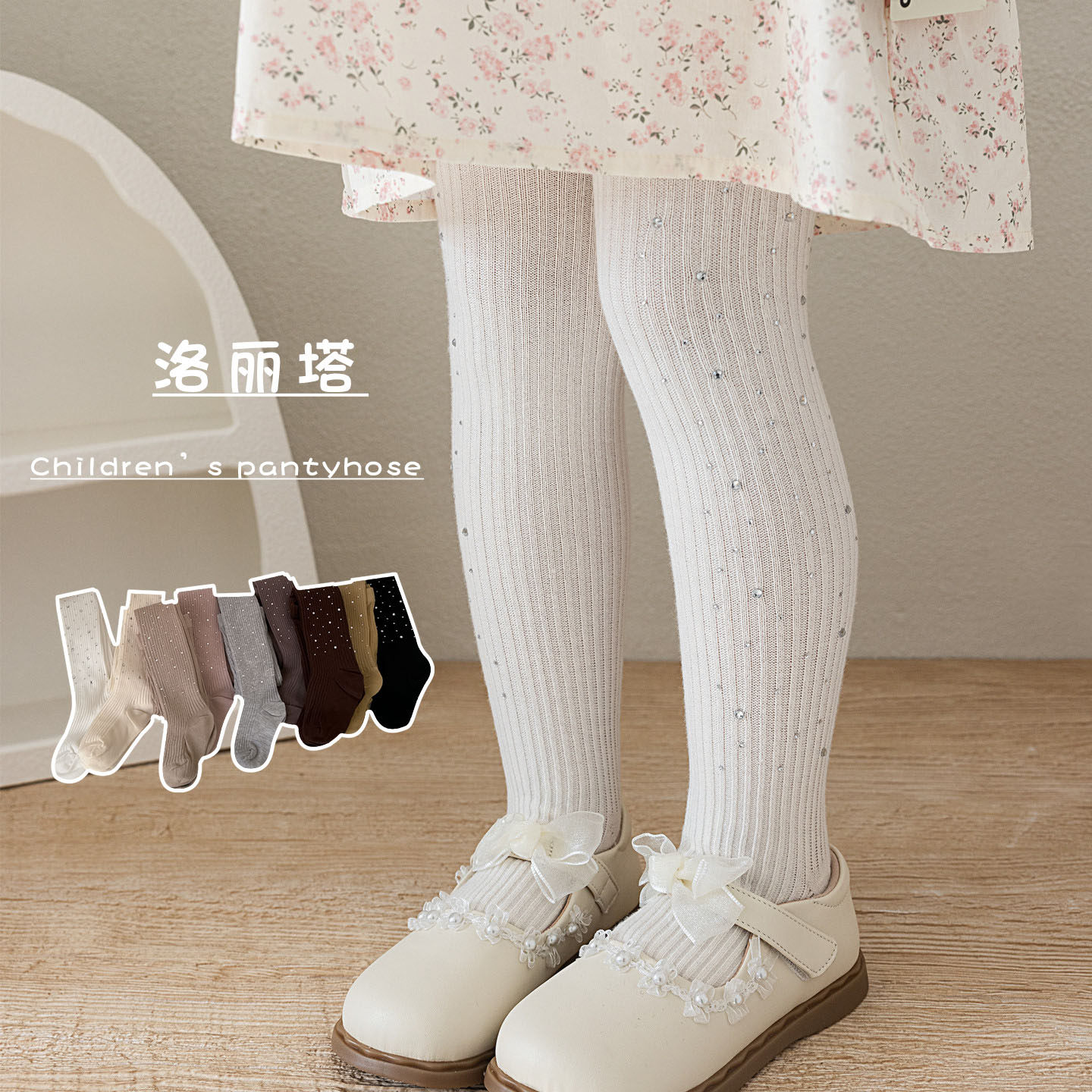 女童连裤袜子儿童春秋季薄款针织白色韩版洋气小孩连体打底裤宝宝