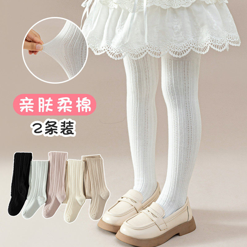 女童春秋季薄款连裤袜子儿童纯白色针织棉小孩公主打底裤宝宝舞蹈